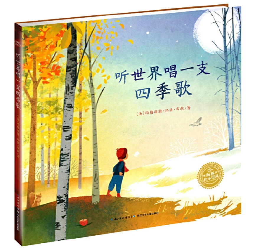 职业篮球运动员的心理调节技巧_2