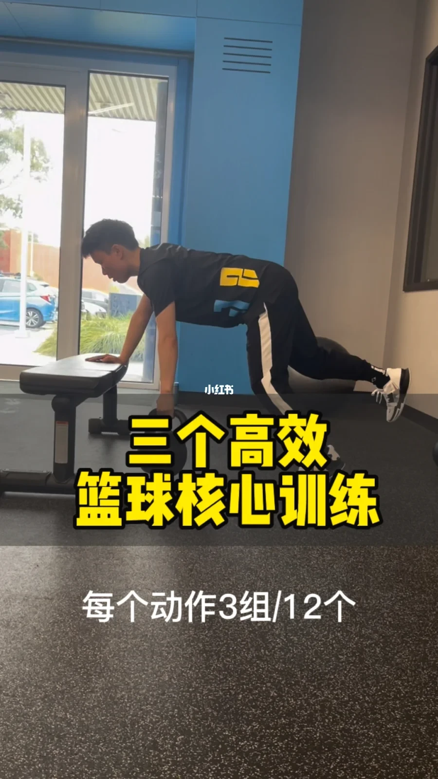 为什么篮球不同位置需要不同的训练重点_2